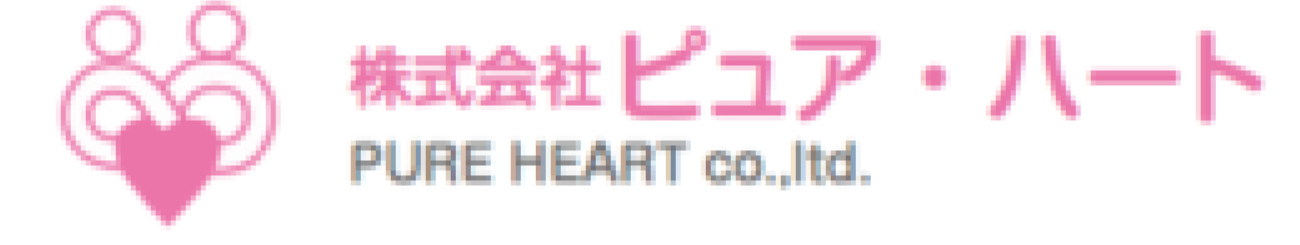 株式会社ピュア・ハート PURE HEART co.,ltd.